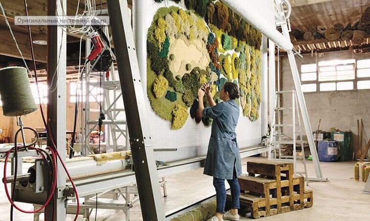 Оригинальный настенный ковер