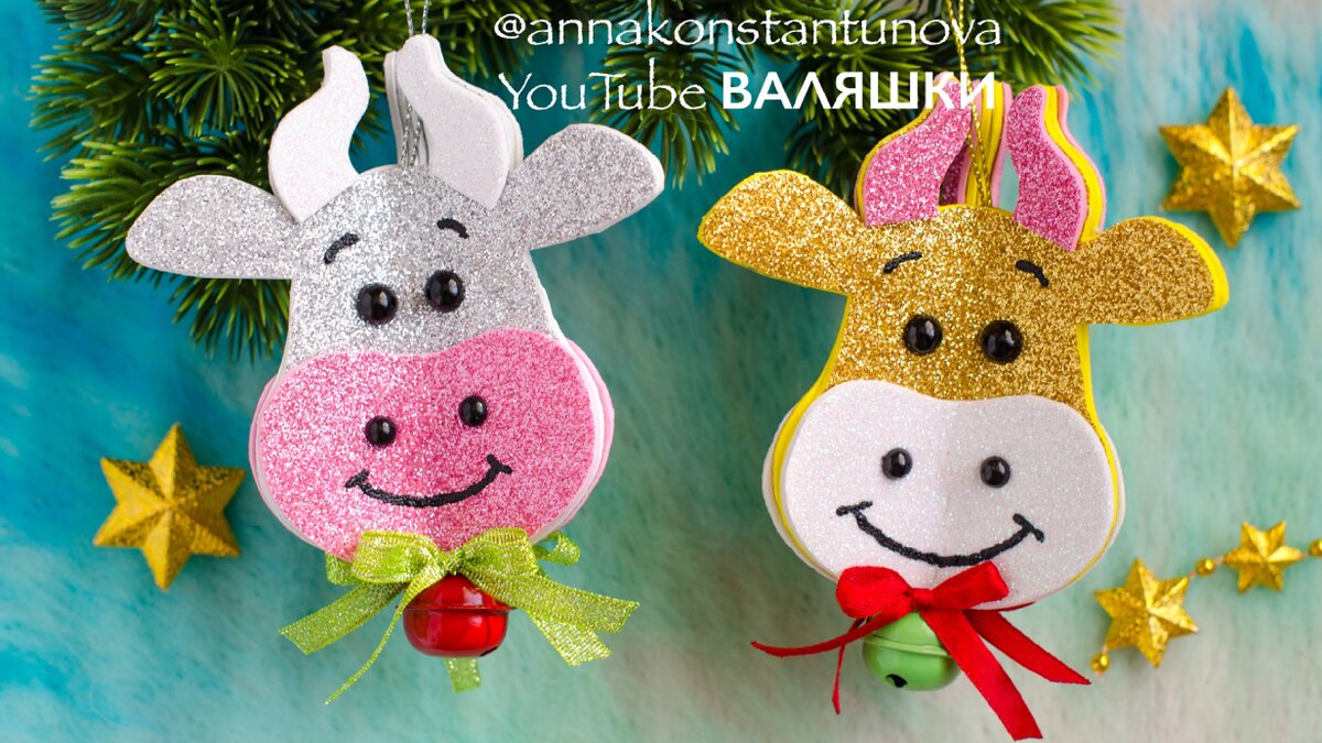 Новогодние игрушки из фоамирана своими руками