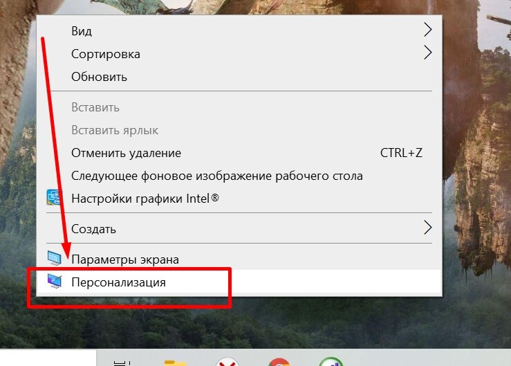 Как настроить размер значков на рабочем столе