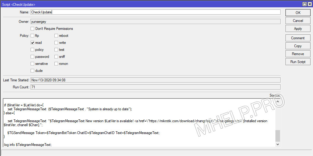 Запись скрипта