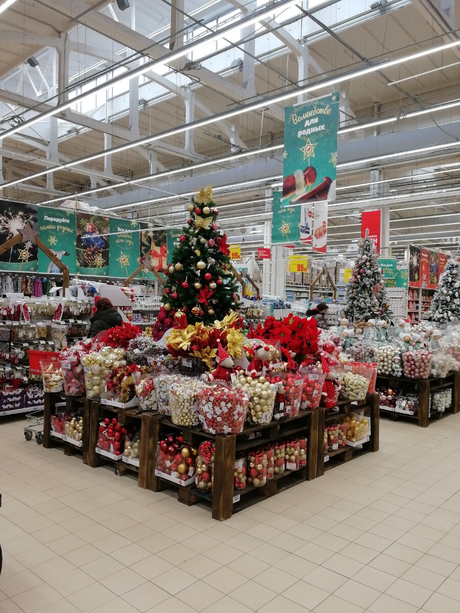 Новый год в Ашане