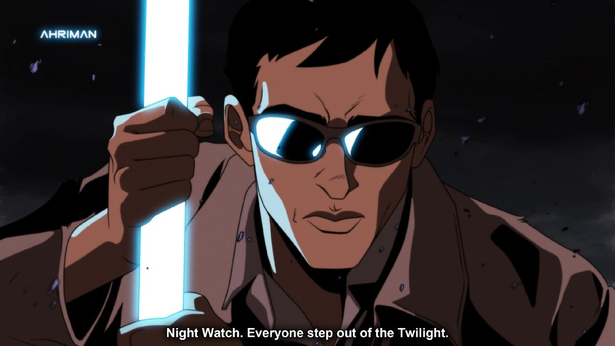 Всем выйти из сумрака!