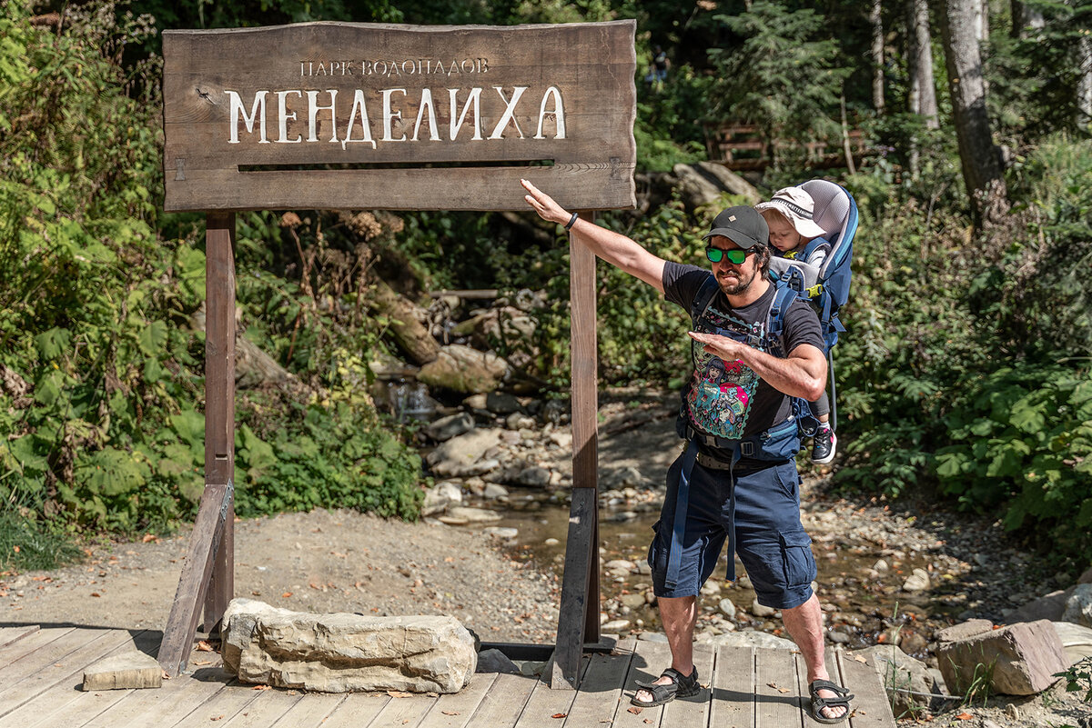 Водопады Менделиха роза Хутор