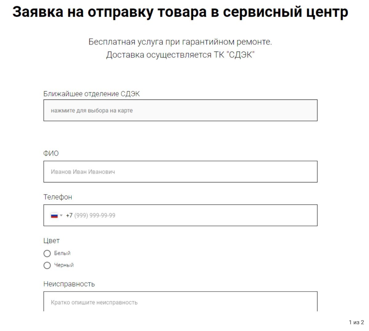 Как создать бренд электроники за полгода и 2 млн рублей без опыта работы с  Китаем и вывести на маркетплейсы? | МОЛОДЫЕ БИЗНЕСМЕНЫ | Дзен