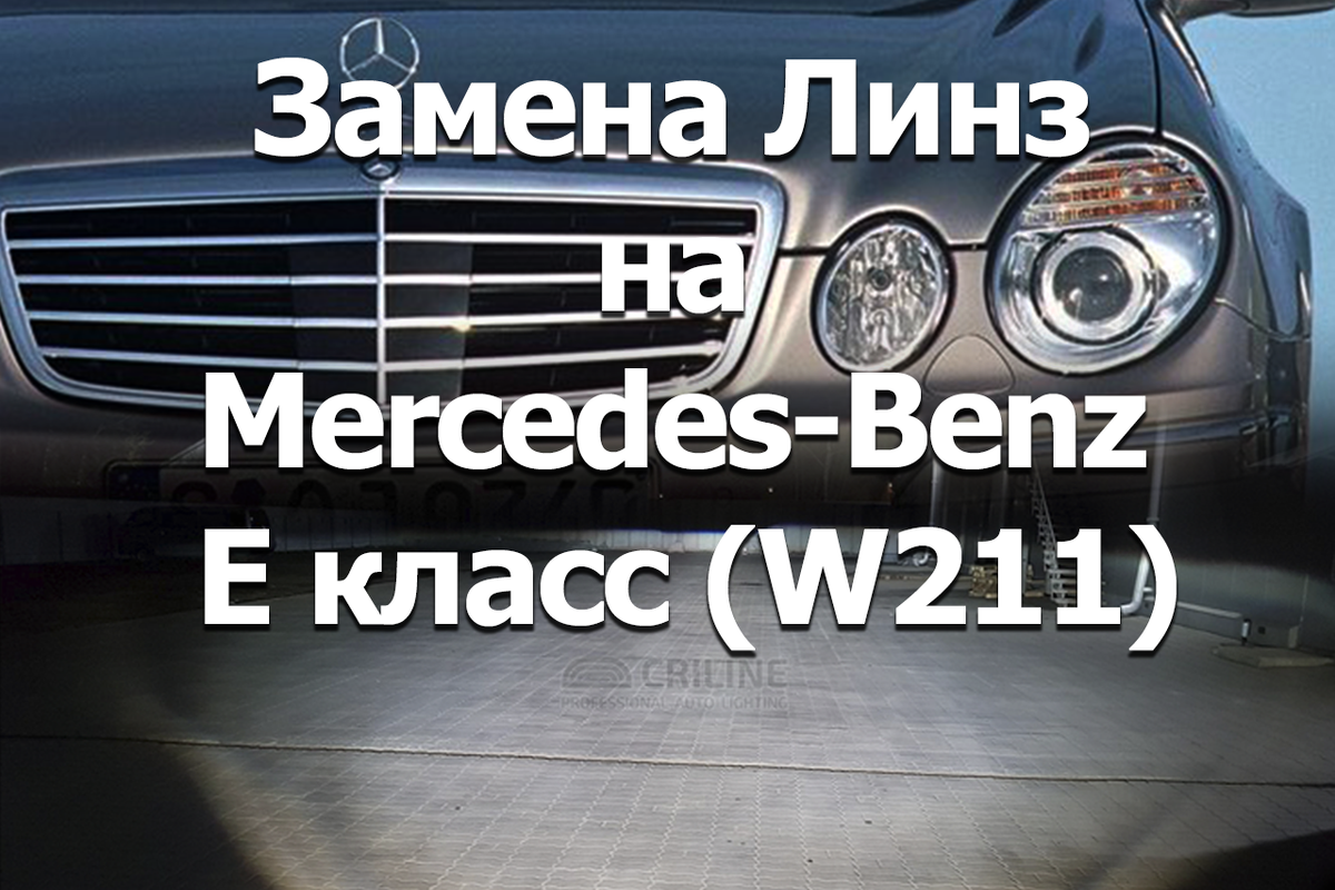 www.mercedes-club.by