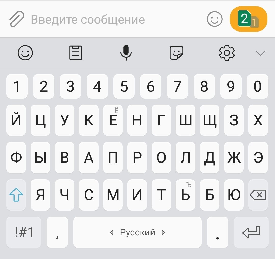Как поставить картинку на клавиатуру на айфон