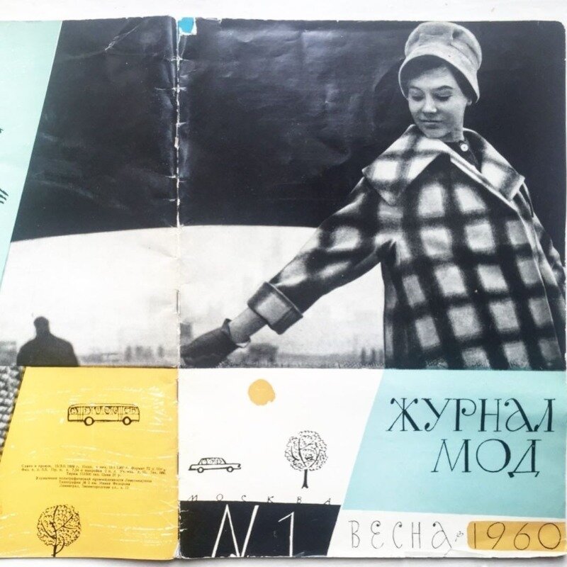 Фот https://www.instagram.com/p/B8KONxrjAMa/