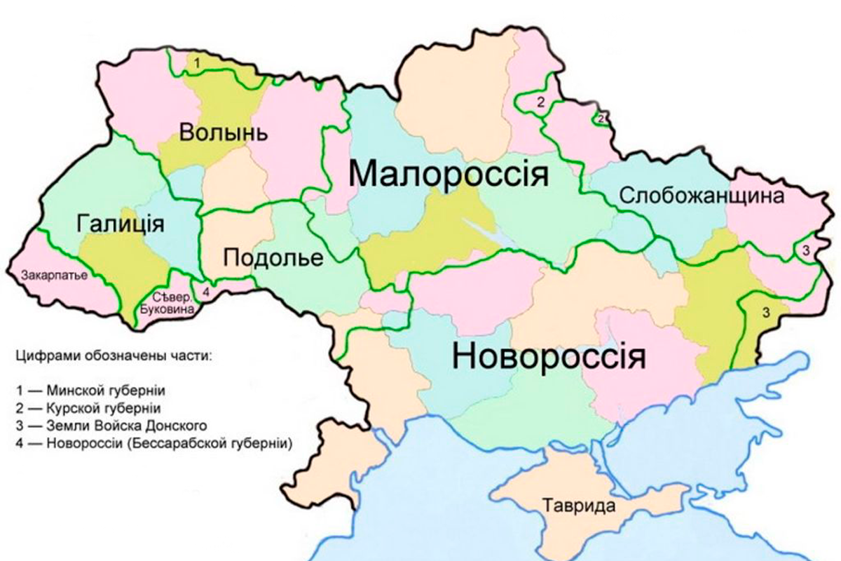 Карта Малороссии и Новороссии до 1917 года 