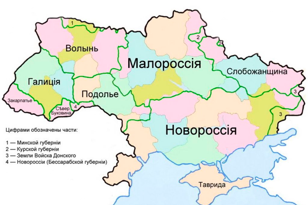 Карта украины до революции 1917 года границы. Новороссия на карте Российской империи 1917. Карта Малороссии в Российской империи до 1917. Карта Российской империи до 1917 Украина. Карта Малороссии и Новороссии до 1917 года.