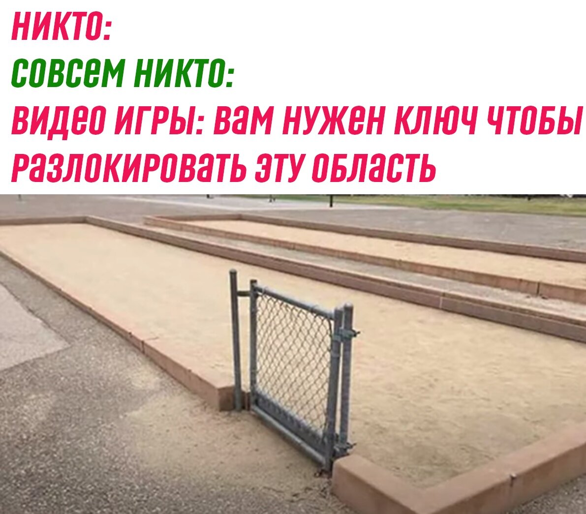 И так каждый раз....