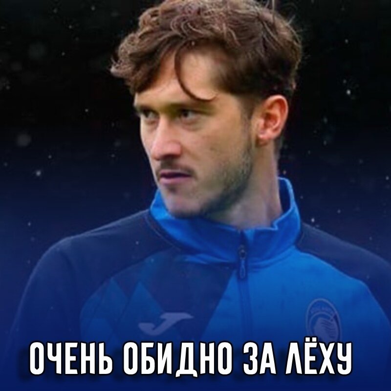 На фото: полузащитник сборной России Алексей Миранчук (Фото: Lm/Ettore Griffoni/Global Look Press)