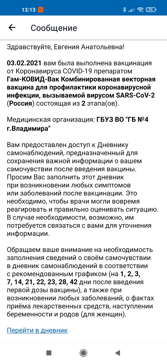 -2