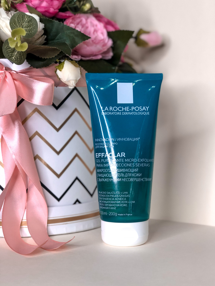 моё любимое средство для умывания