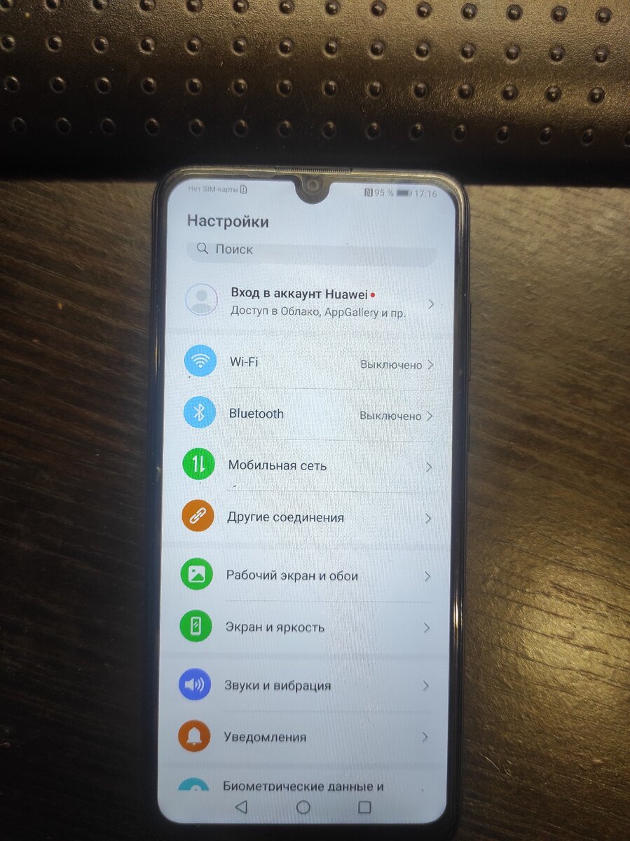 На фото смартфон Honor 9A