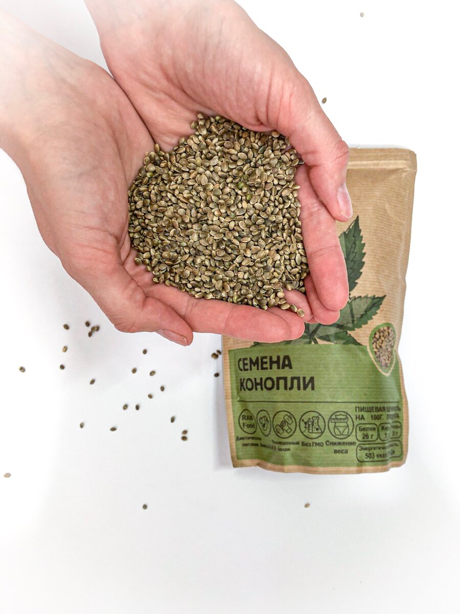 Семена конопли