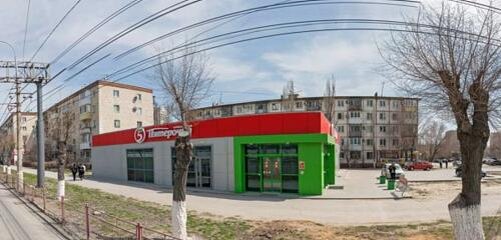 Пятерочка на Бобруйской - Волгоград.