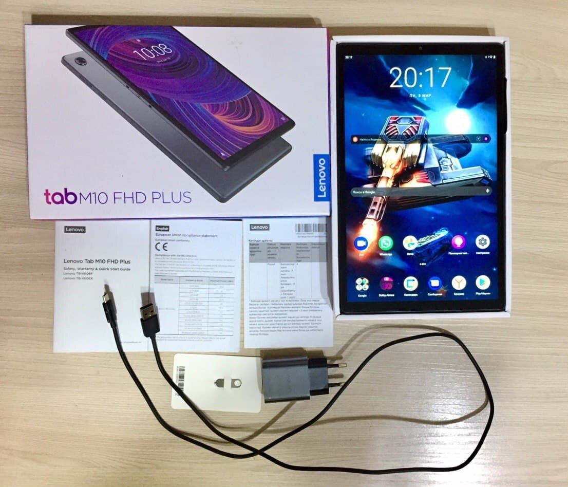 Комплект поставки Lenovo Tab M 10Plus