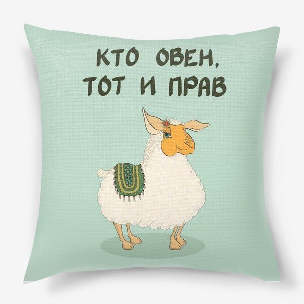 Подушечка .