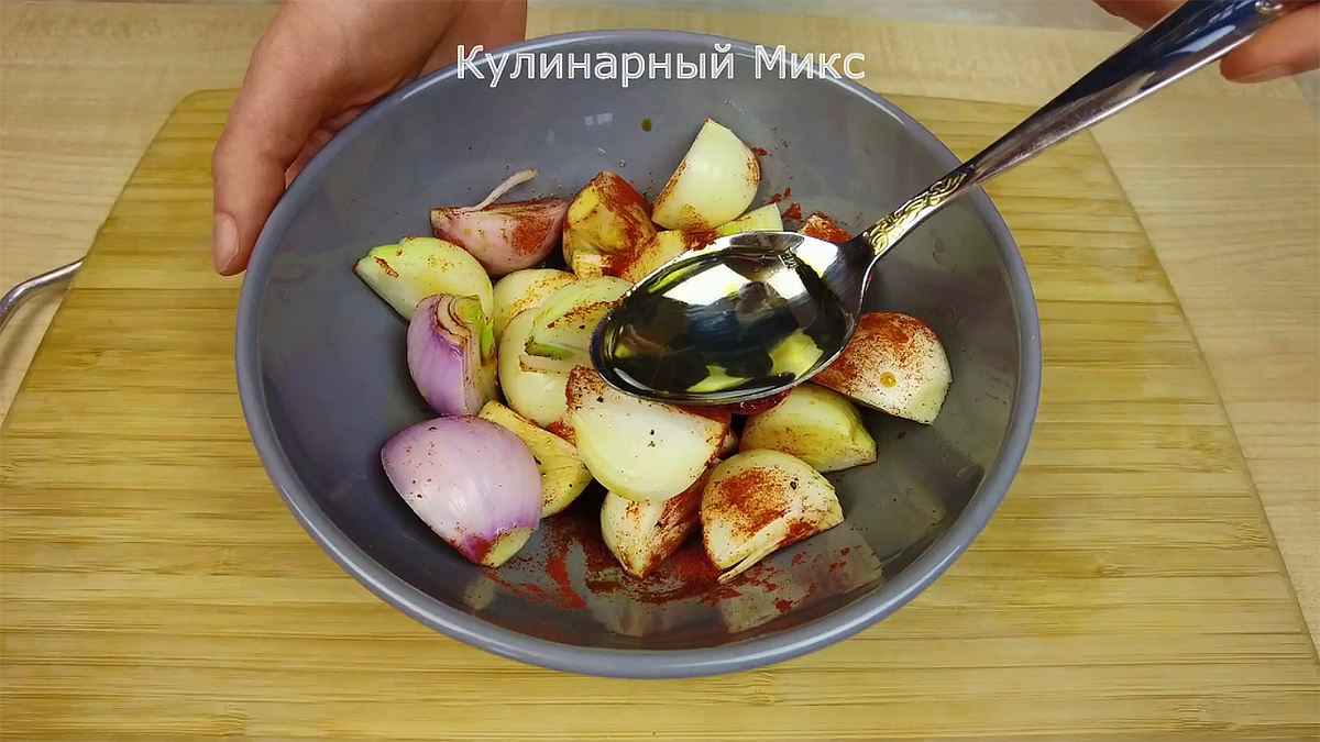 Открыла для себя новый рецепт из обычного репчатого лука: вкуснее, чем  жареный, только проще (делюсь, и на праздники готовлю) | Кулинарный Микс |  Дзен