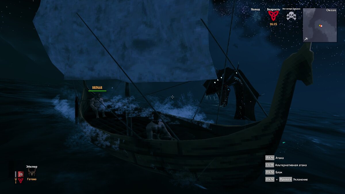 Скриншот игры