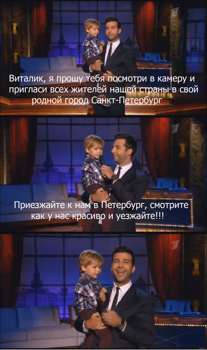 Вечерний Ургант