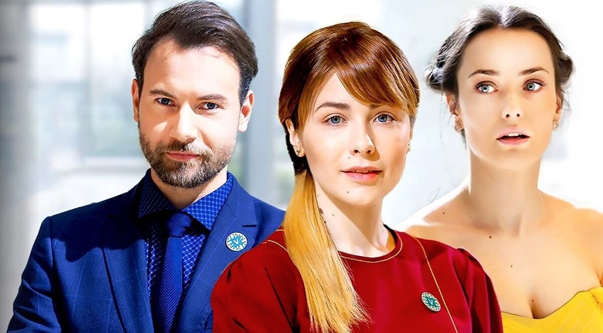 Обложка к сериалу "За витриной".