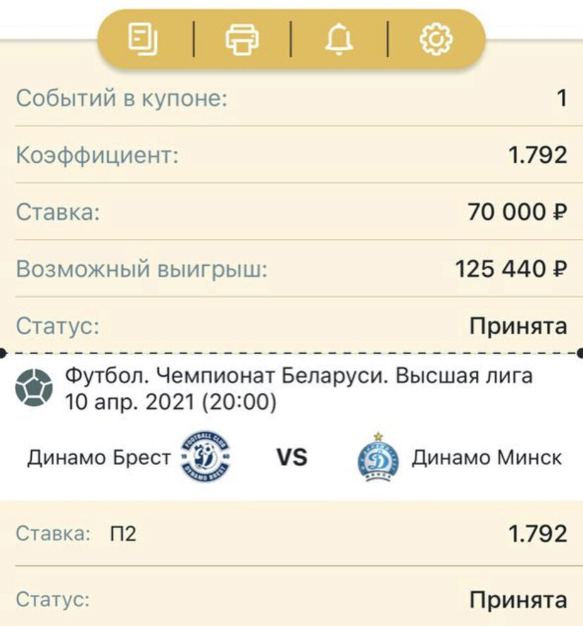 Всем удачи 👍🍀 