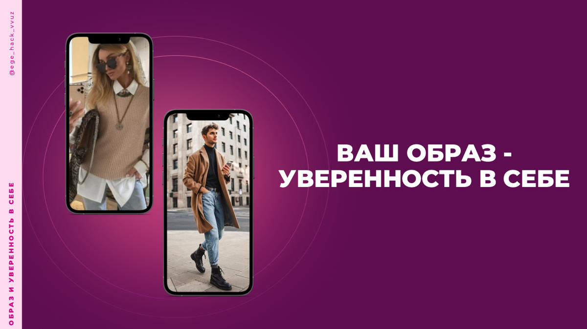 Авторская картинка, поясняющая содержание статьи.