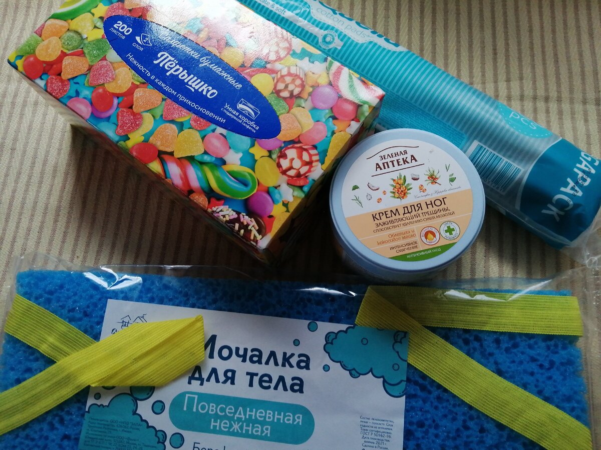 Мочалка-51р, салфетки-49,30р, крем-136,6р, ватные диски-40