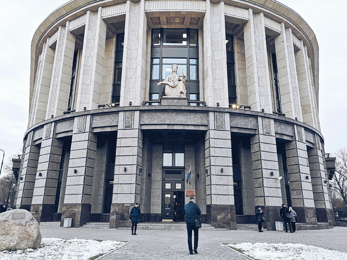 Арбитражный суд Санкт-Петербурга