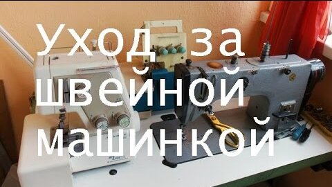 Janome Js - инструкция, видео уроки | Швейный советник