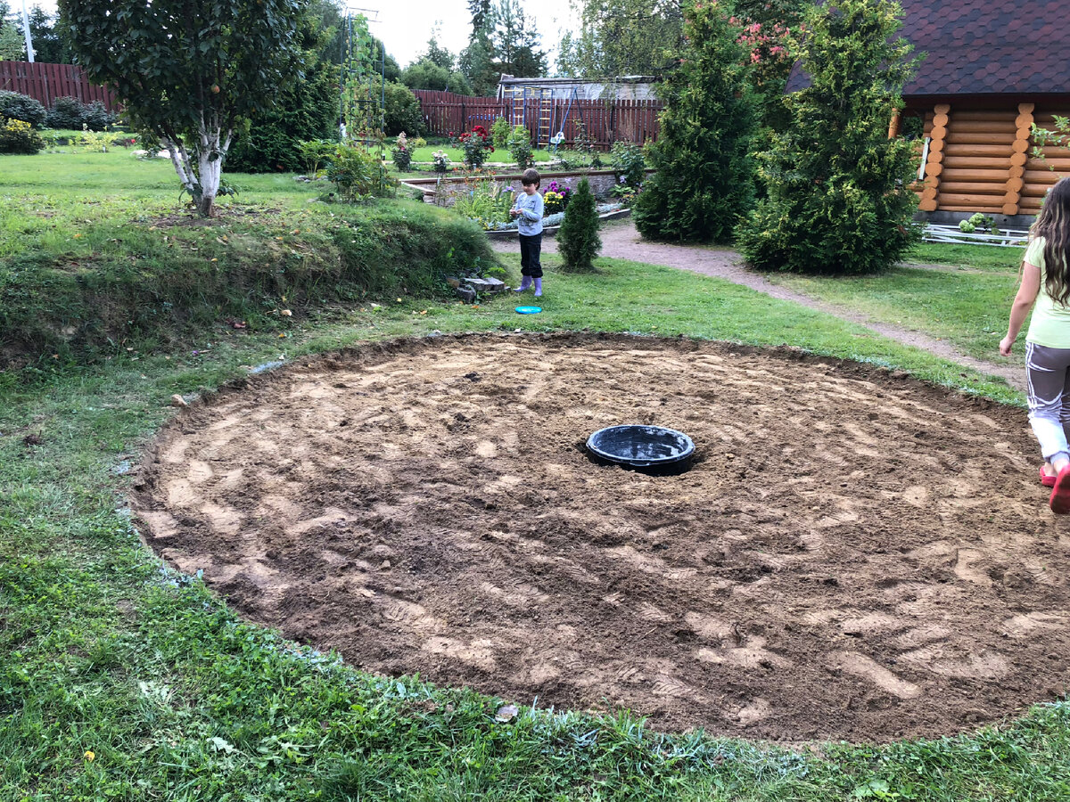 Выбрали место и сняли грунт,сделали разметку чаши.