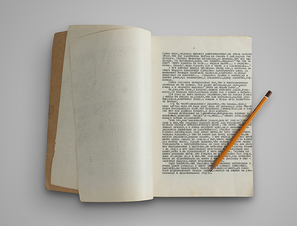 Советский самиздат романа «Мастер и Маргарита» / Фото: Shutterstock (gnizay)
