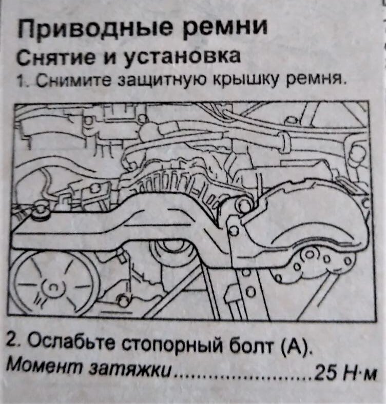 Subaru Impreza EJ152