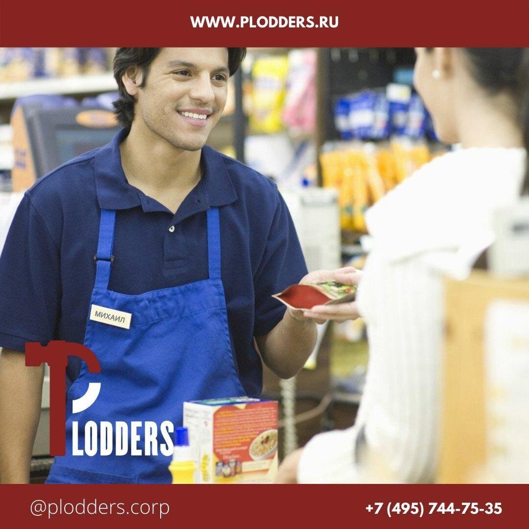 Plodders: история успеха