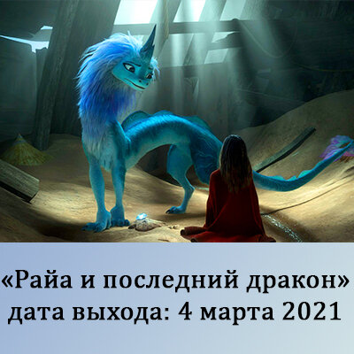 кадр из мультфильма