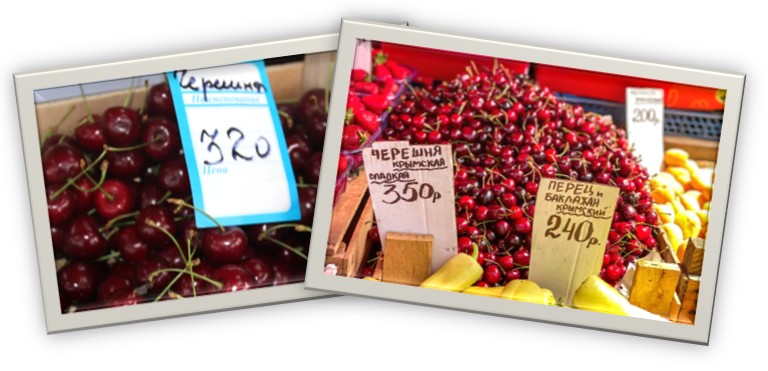 Ценники с базаров Крыма