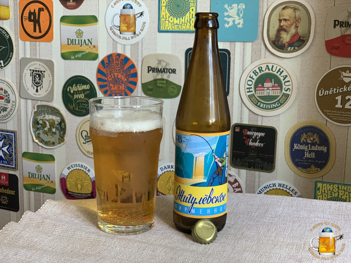 На этикетке рыболов что-то вылавливает из подозрительной реки:)