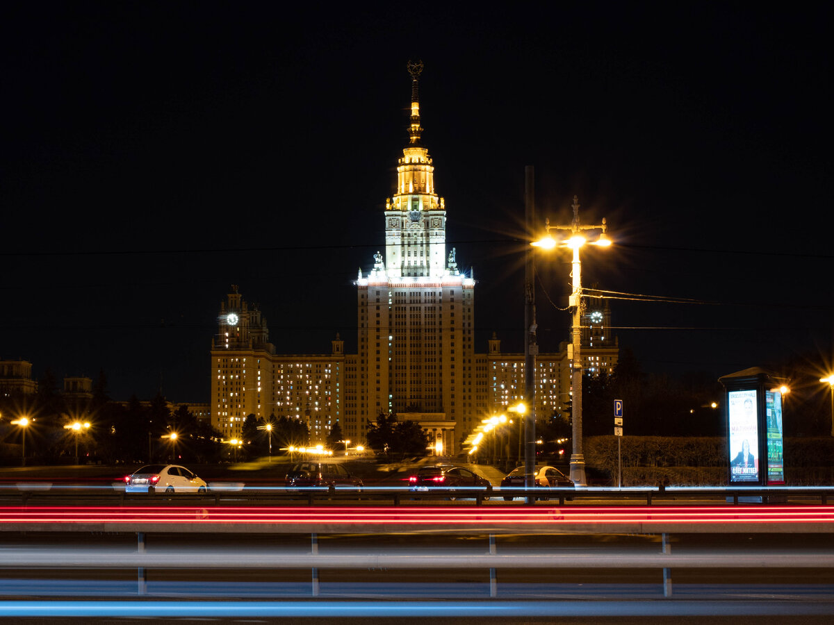 МГУ. Фото автора. 10 с f/13 ISO 200