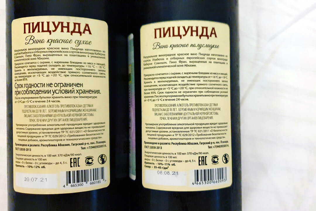 полезное вино. классические сочетания вин с блюдами. характеристики белого вина. какое вино безопаснее. вино сочетание с едой.