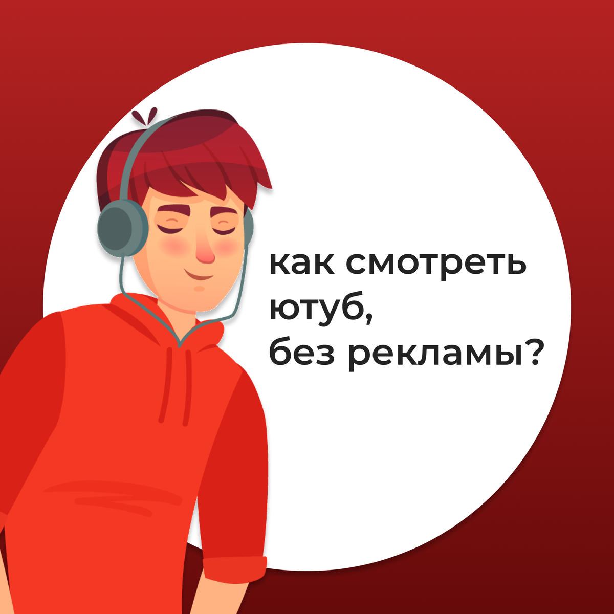 (Все приложения и расширения в статье указаны без контекста рекламы, и лишь по личной инициативе автора, спасибо!)
