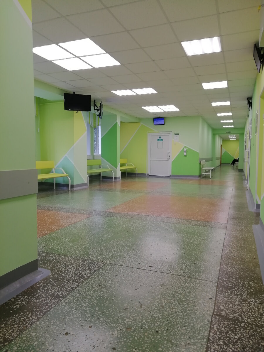 Женская консультация