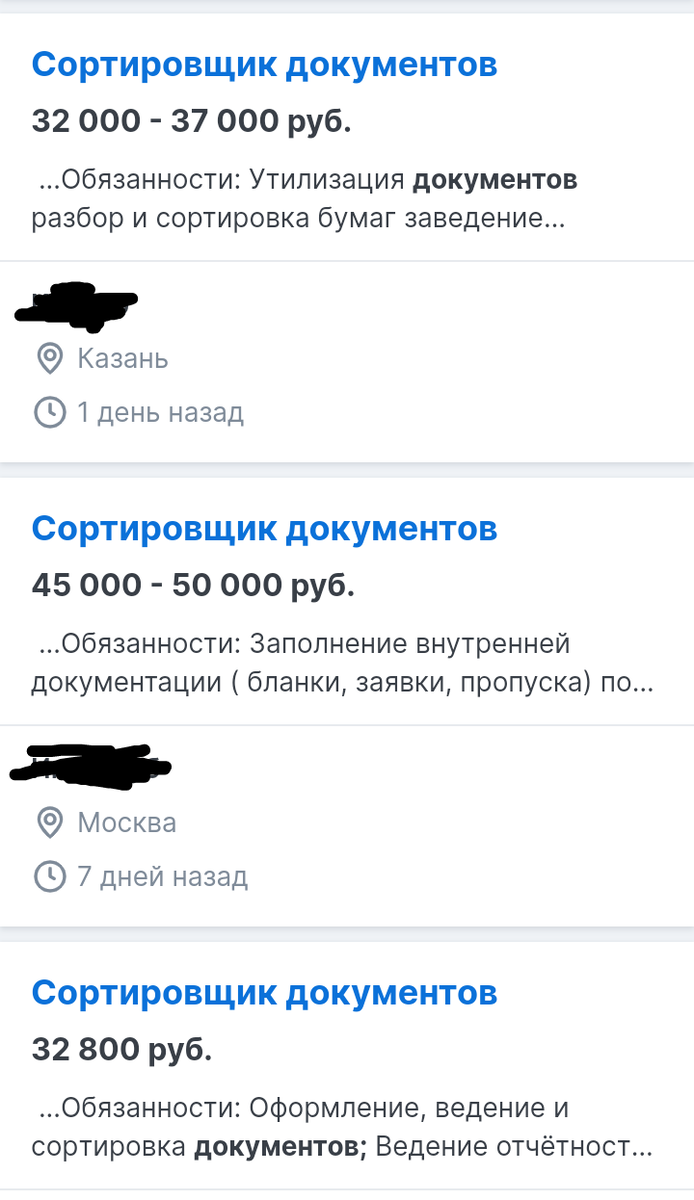 Скриншот автора. 