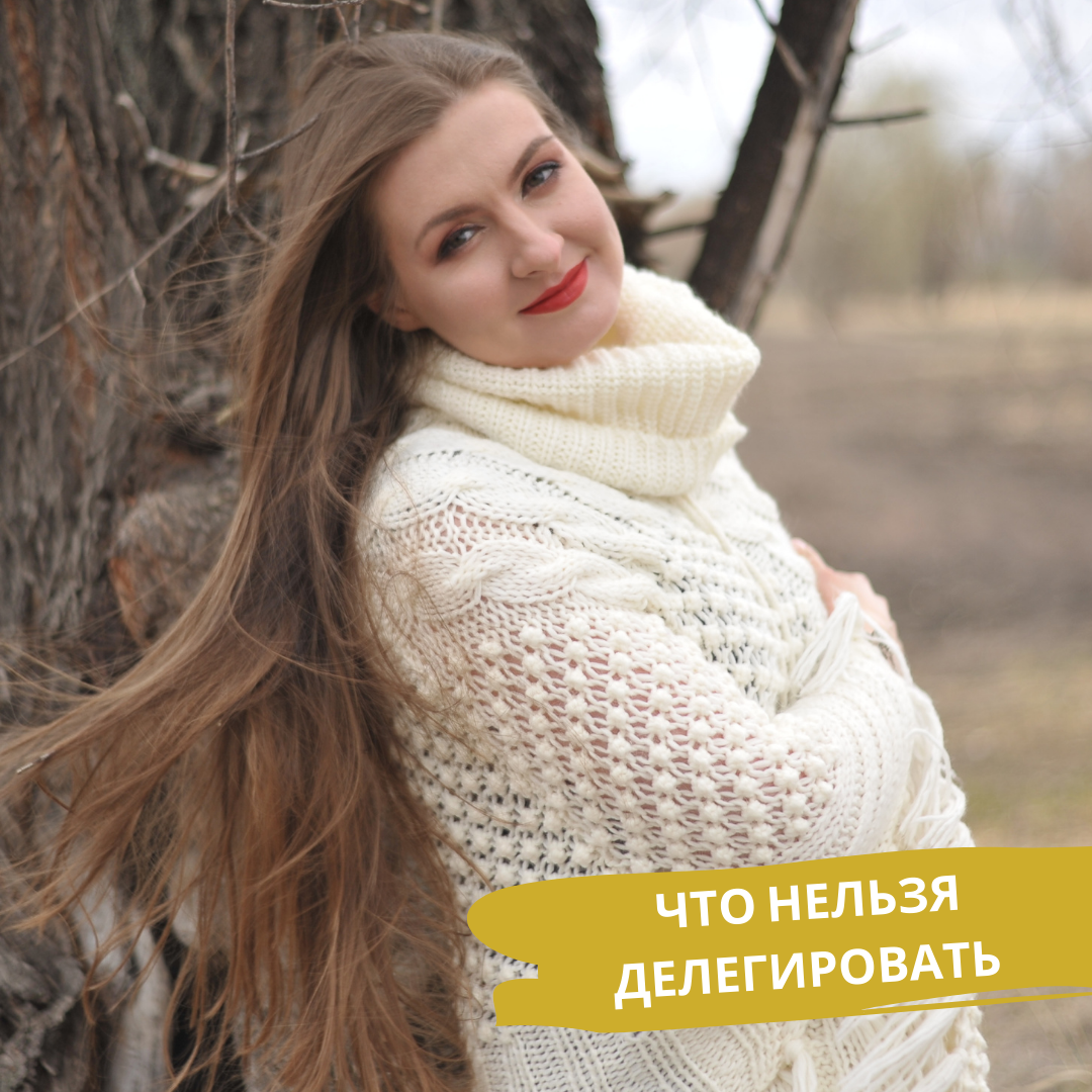 Эллина Рябинина - https://www.instagram.com/ellinq/