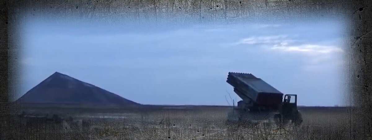 В 2015-м году мне довелось с артиллеристами провести неделю на позициях