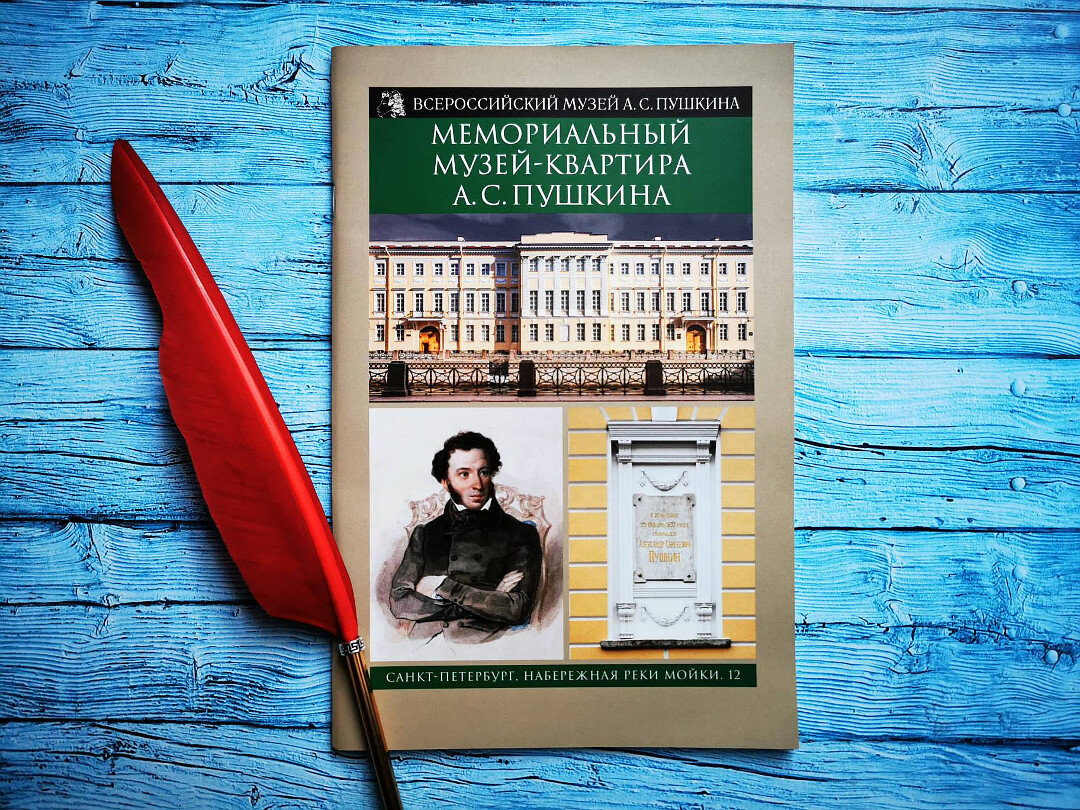 музеи поэтов в москве. дом-музей александр сергеевича пушкина. экскурсия выставочный зал. московский государственный музей с. музей серебряного века дом брюсова.
