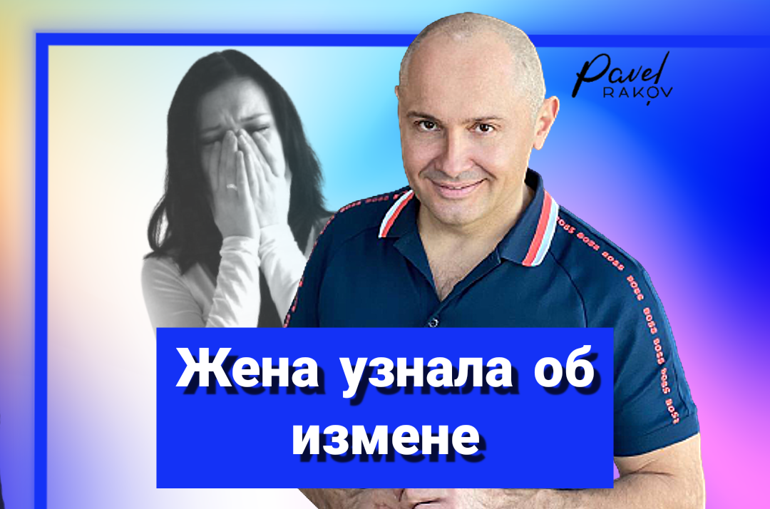 Как узнать женат или нет. Как узнать женат или нет