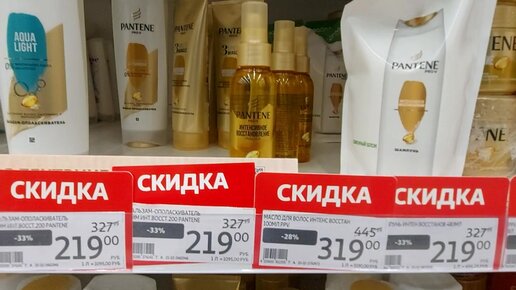 Белорусские шампуни для волос - Интернет-магазин
