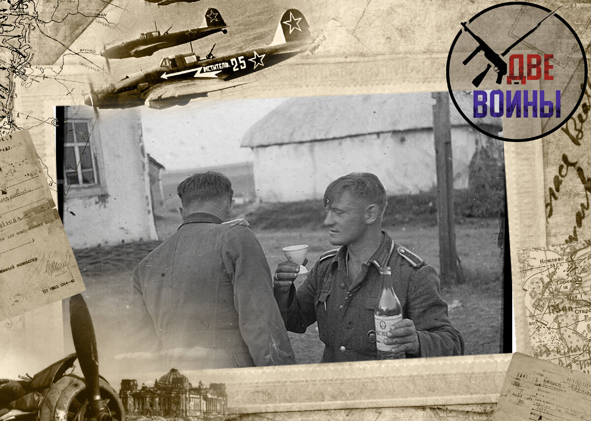 Фото с Украины, но шнапс здесь пьют свой, немецкий. Фото в свободном доступе.