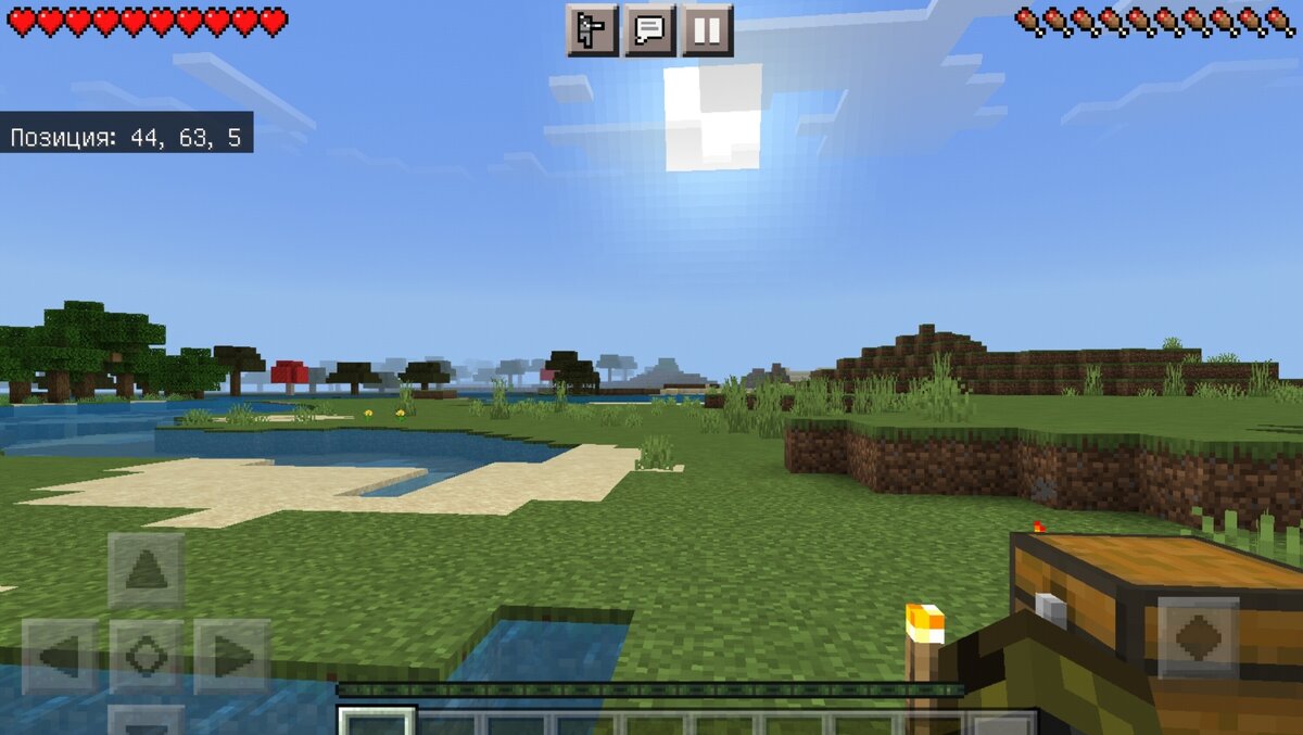 Не люблю болото